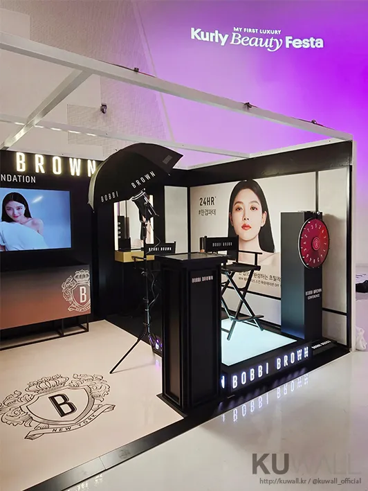 BOBBI BROWN 3