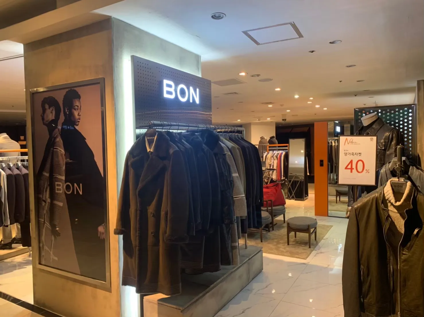 BON 8