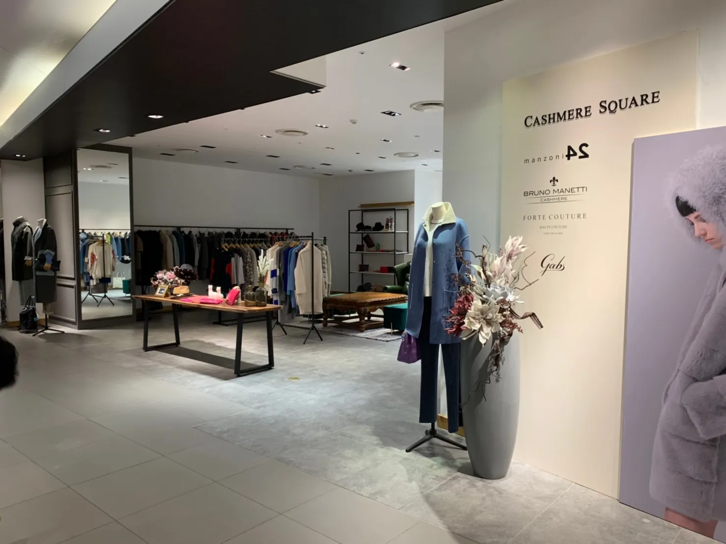 CASHMERE SQUARE 7