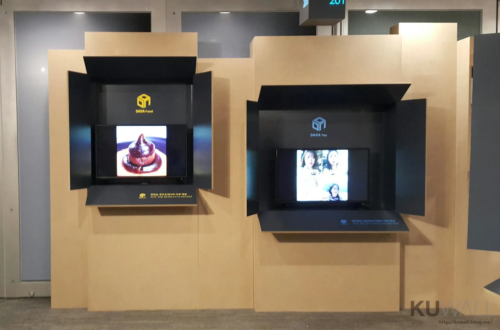 DADA STUDIO 2