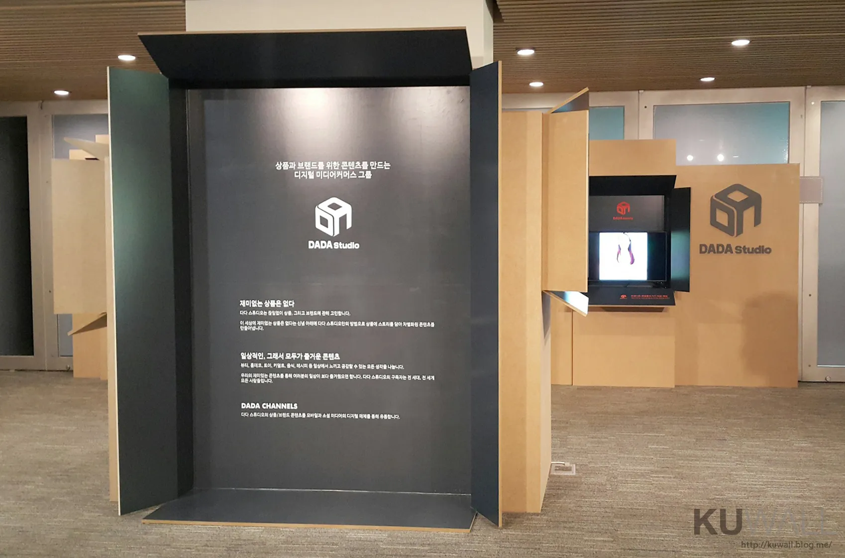 DADA STUDIO 3