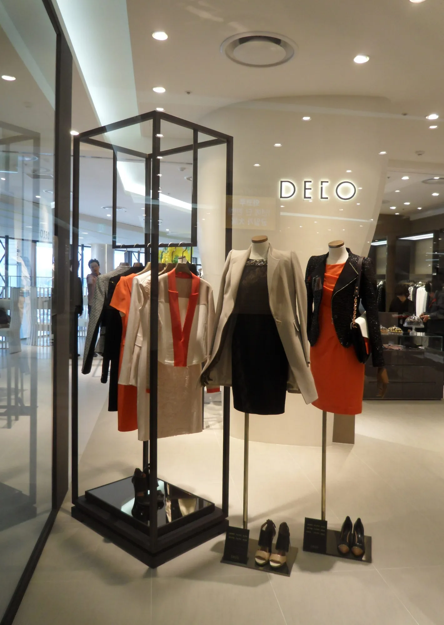 DECO 12