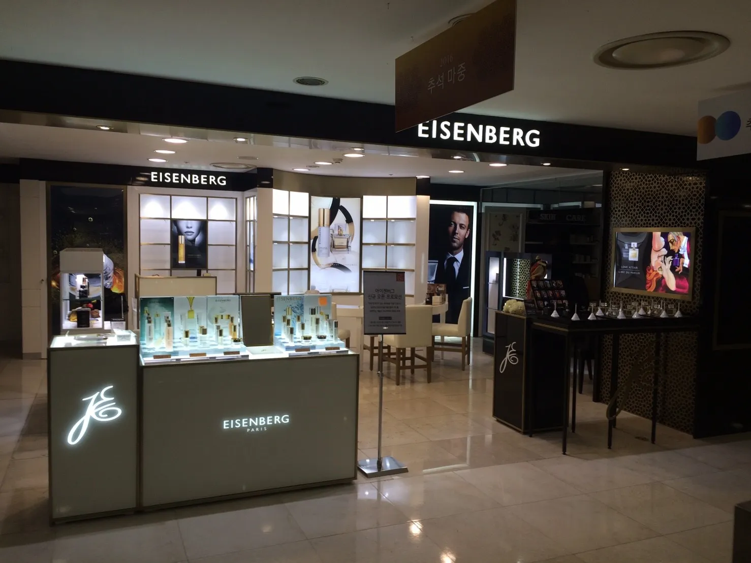 EISENBERG 2