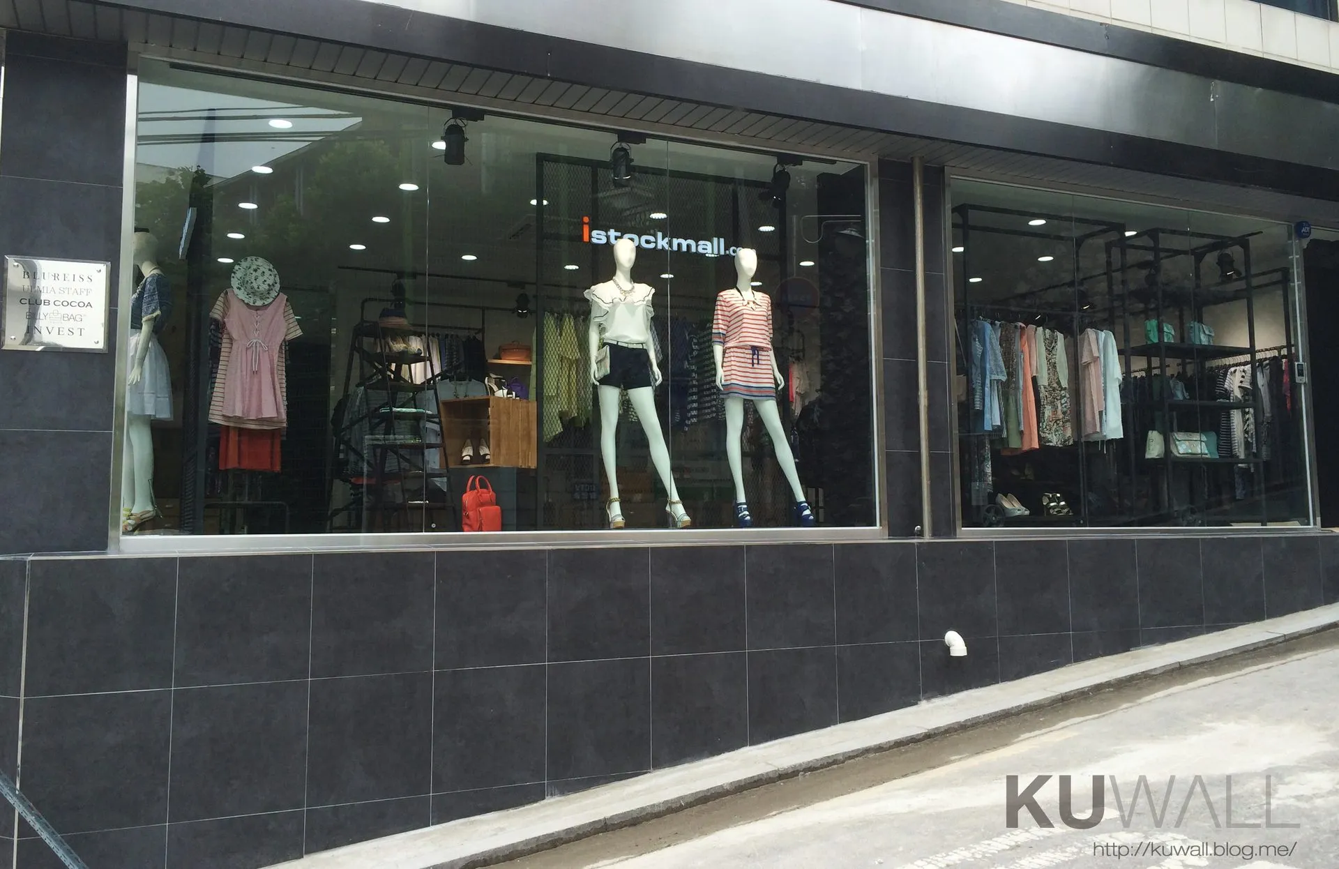I STOCK MALL 1