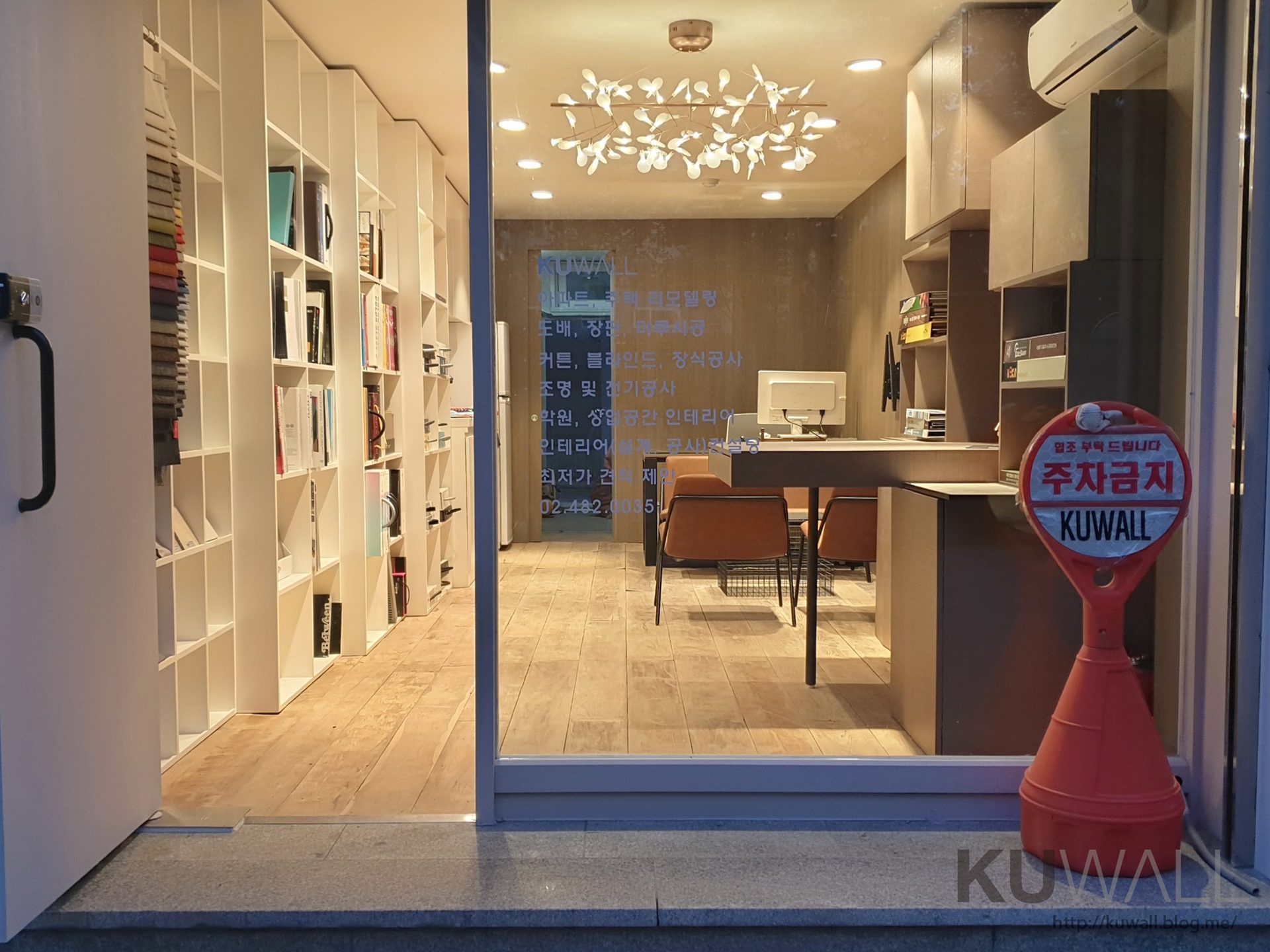 KUWALL OFFICE 4