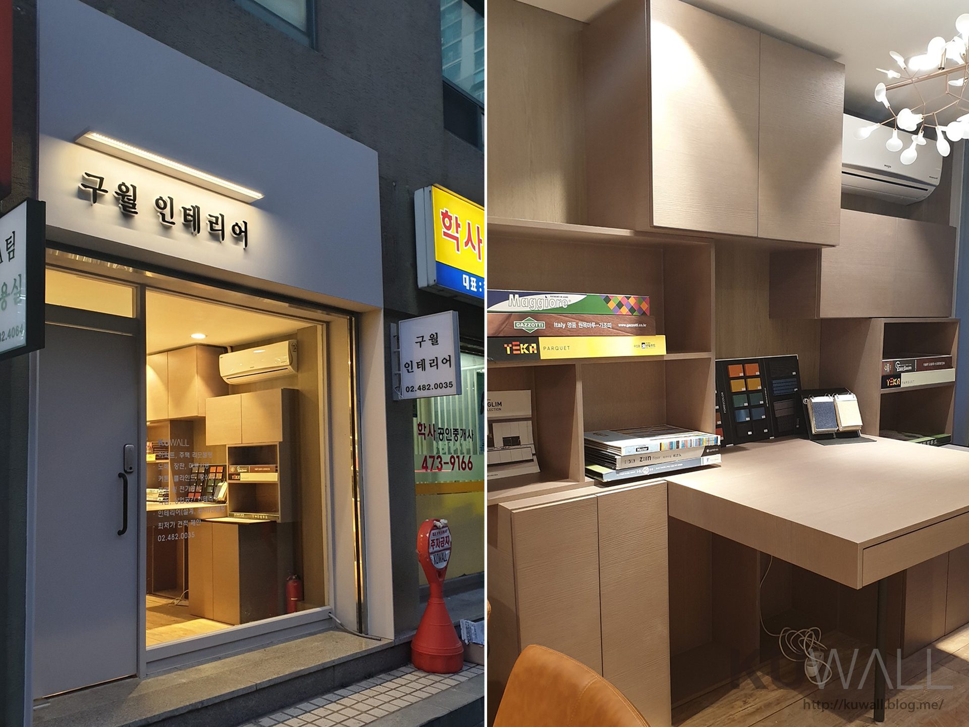 KUWALL OFFICE 5