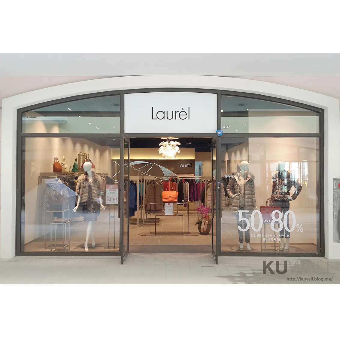 LAUREL 7