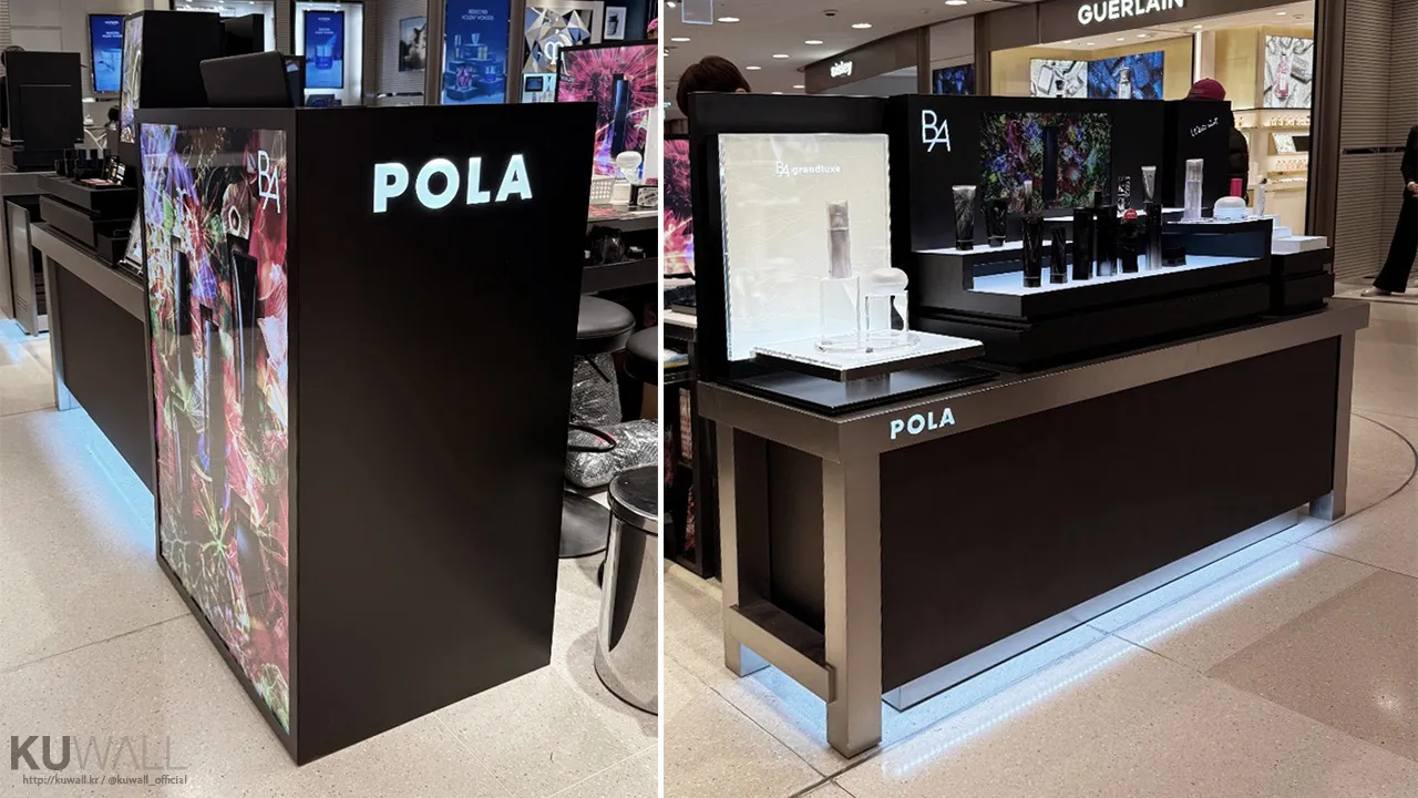 POLA 1