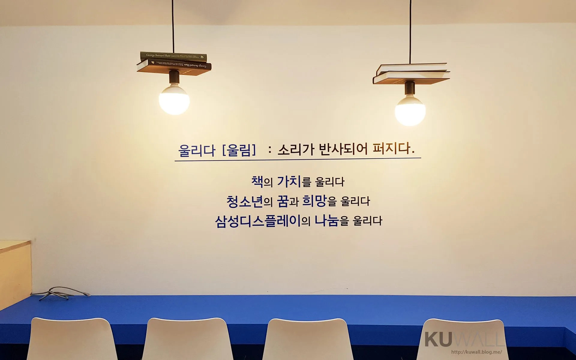 SAMSUNG DISPLAY 4