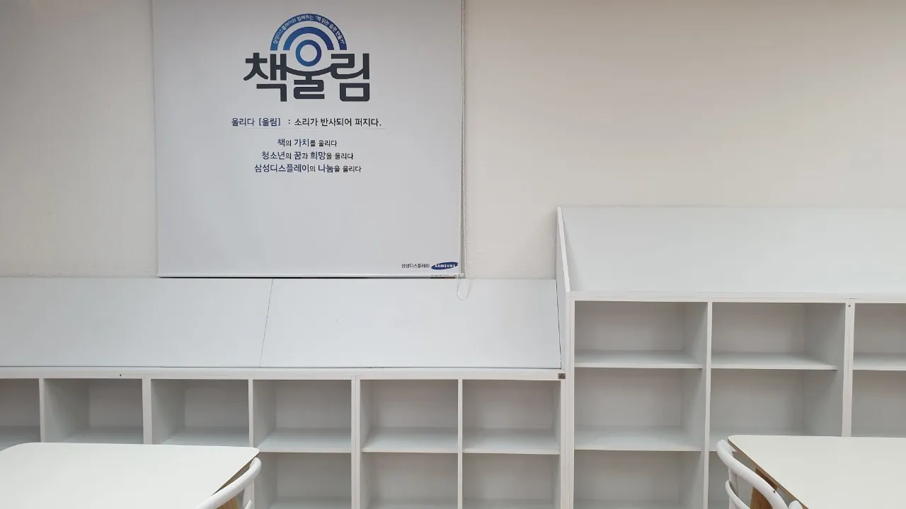SAMSUNG DISPLAY 1