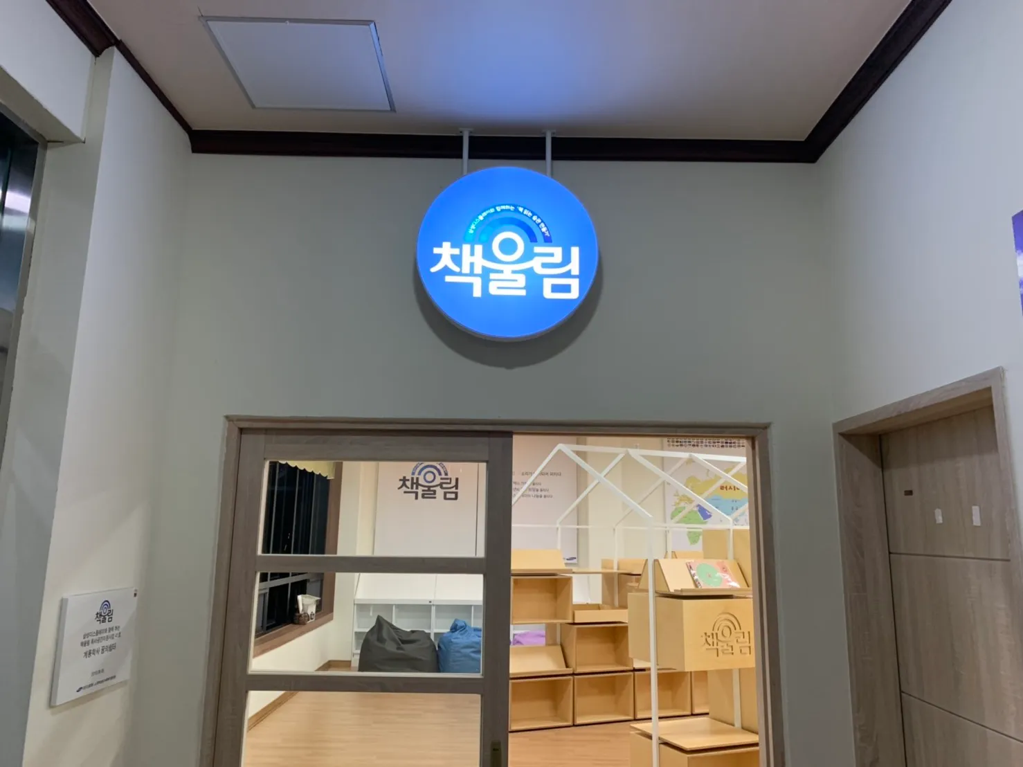 SAMSUNG DISPLAY 1